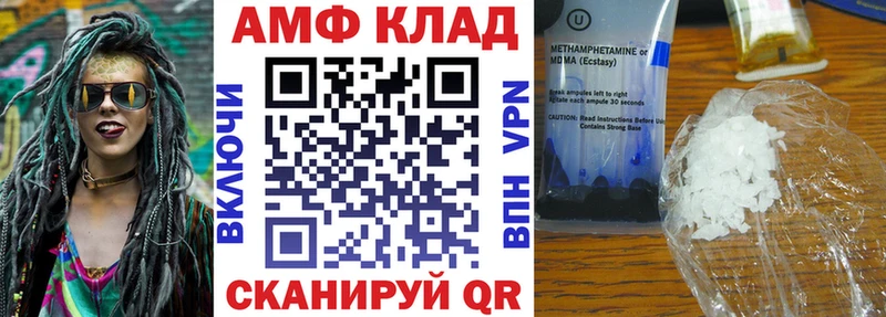 omg как зайти  как найти закладки  Бузулук  АМФЕТАМИН VHQ 