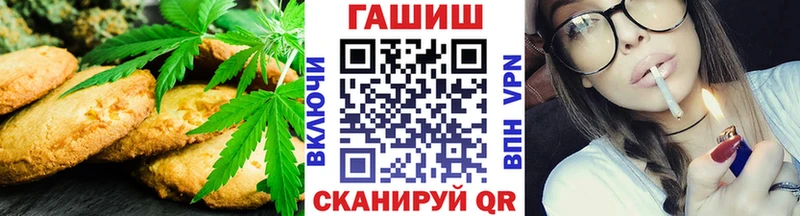 Еда ТГК марихуана  купить наркоту  Бузулук 
