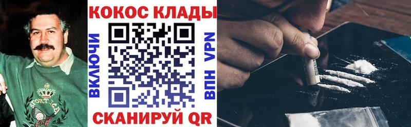 КОКАИН Боливия Бузулук