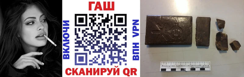 ГАШ Premium  Бузулук 