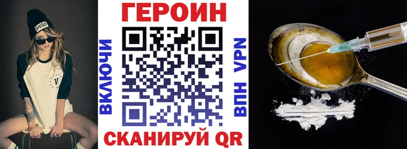 гидра сайт  Бузулук  ГЕРОИН хмурый  сколько стоит 