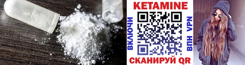 КЕТАМИН ketamine  blacksprut онион  Бузулук 