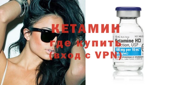 метадон Богородицк