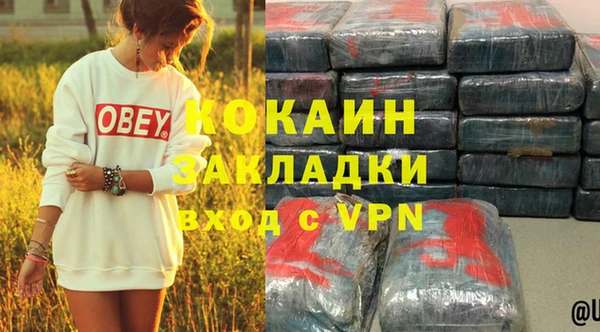 каннабис Богородск