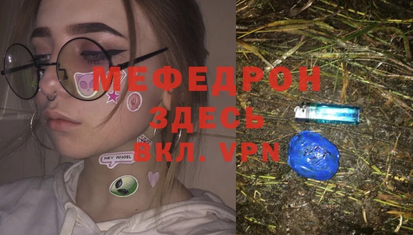 тгк Белоозёрский