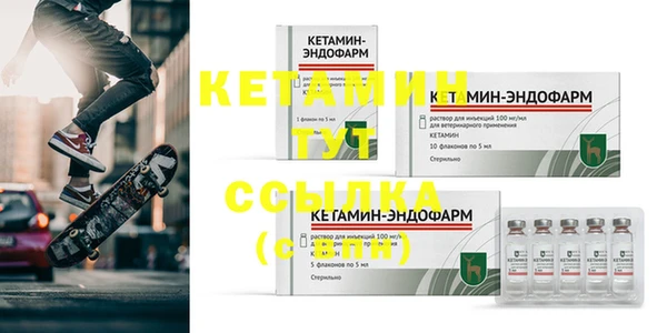 спайс Бронницы