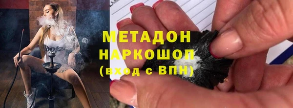 каннабис Богородск