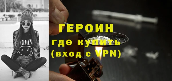 каннабис Богородск