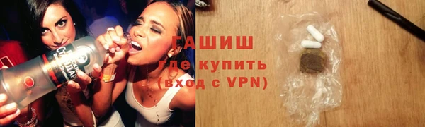 альфа пвп VHQ Балабаново