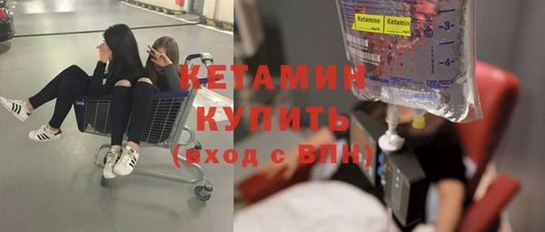 метадон Богородицк