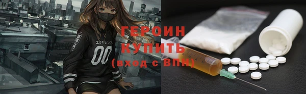 метадон Богородицк