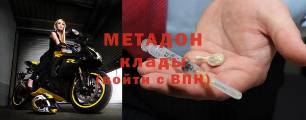 MDMA Premium VHQ Бугульма