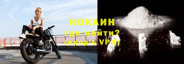 метадон Богородицк