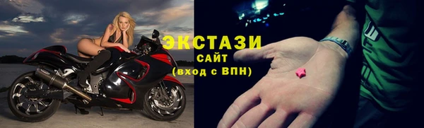 спайс Беломорск