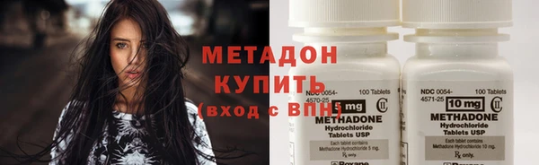 каннабис Богородск