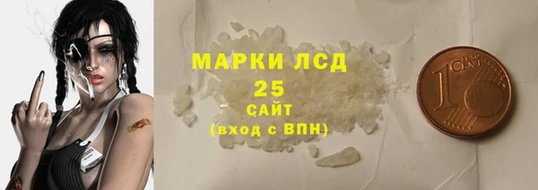 мефедрон Белокуриха