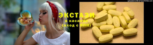 PSILOCYBIN Баксан