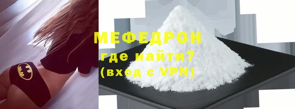 метадон Богородицк