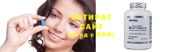 гашиш Балахна