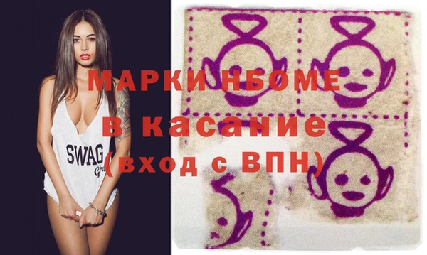 каннабис Богородск