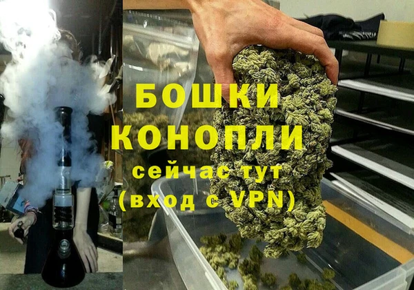 мефедрон Белокуриха