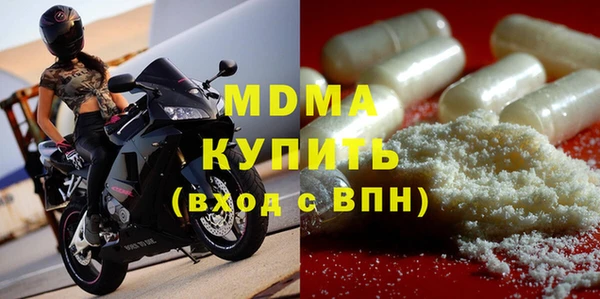 каннабис Богородск