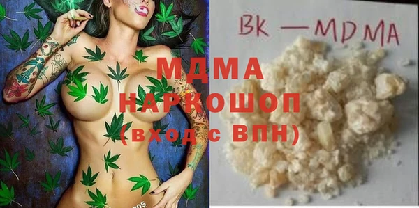 метадон Богородицк