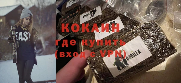 спайс Беломорск