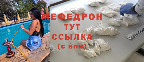 экстази Богданович