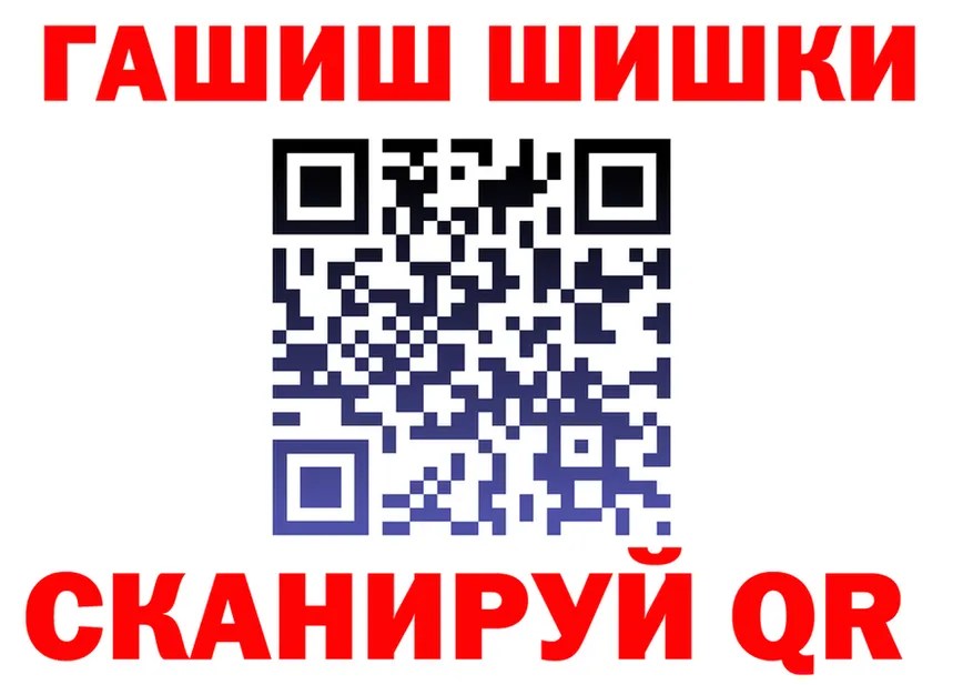 ГАШИШ гашик маркетплейс darknet ссылка на мегу Бузулук