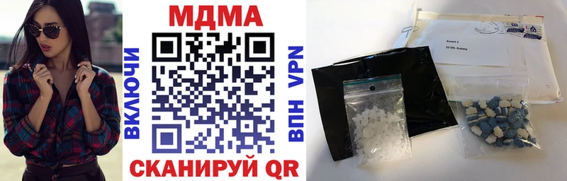 МДМА crystal  Бузулук 