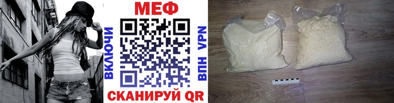 Меф VHQ  где найти   Бузулук 