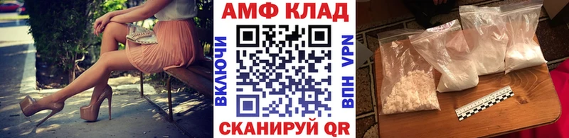 Метамфетамин мет наркошоп Бузулук