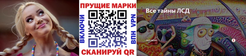 Марки 25I-NBOMe 1,8мг дарнет шоп Бузулук