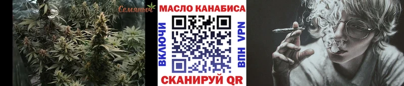 ТГК жижа  купить наркоту  Бузулук 
