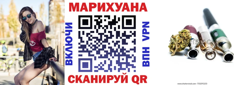продажа наркотиков  Бузулук  Шишки марихуана AK-47 